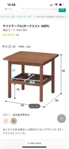 【取りに来てくださる方】ダイニング3点セット