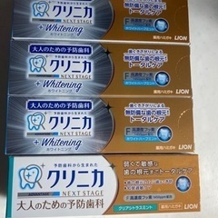 クリニカ　歯磨き粉　ホワイトニング　大人のための予防歯科　4本