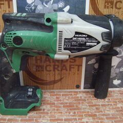 HIKOKI ハイコーキ DH14DSL ハンマドリル 中古品 本体のみ 14.4V 【ハンズクラフト宜野湾店】　
