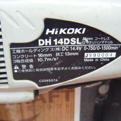 HIKOKI ハイコーキ DH14DSL ハンマドリル 中古品 本体のみ 14.4V 【ハンズクラフト宜野湾店】　