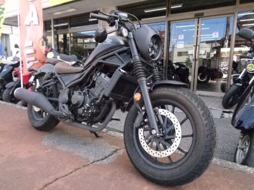 NO.4790　レブル２５０Ｓエディション　ＡＢＳ付き　水冷４サイクル単気筒２５０ｃｃ　フューエルインジェクション車　ＵＳＢ電源付き　マッドグレー　☆彡