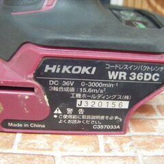 HIKOKI ハイコーキ WR36DC インパクトレンチ 中古品 36V 【ハンズ