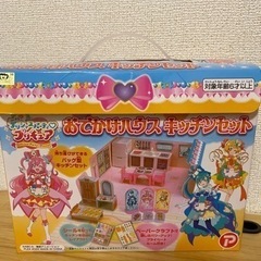 【最終値下げ】デリシャスパーティープリキュア♡ おでかけハウス　...