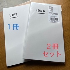 ★未開封・新品2冊とオマケ１冊付き★ジブン手帳mini IDEA...