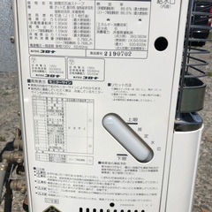 コロナ床暖 UH-F70PRF