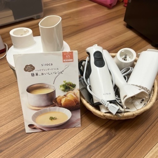 掲載は今週末まで！シロカハンドブレンダー離乳食作りに最適