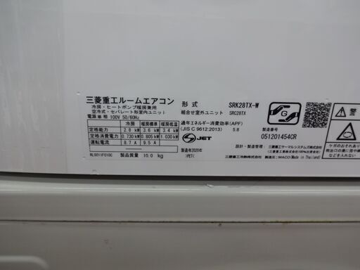 ID228856　2.8Kエアコン　三菱　2020年製　8～10畳　冷暖　SRK28T