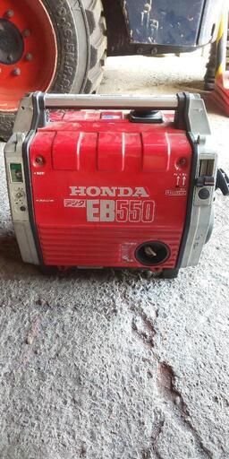 ホンダ 発電機 EB550