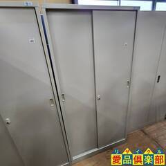 愛品倶楽部柏店】イトーキ 両開き キャビネット 鍵付き HTS-189HS-WE