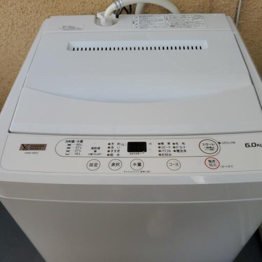 譲り先きまりました！2022年製 洗濯機　6キロ　ヤマダ電機　YMM-T60H1
