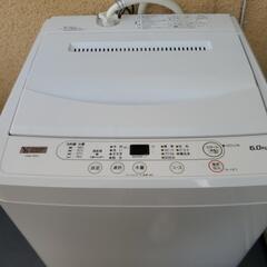 譲り先きまりました！2022年製 洗濯機　6キロ　ヤマダ電機　Y...