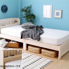 中古奈良県のシングルベッドを格安/激安/無料であげます・譲ります