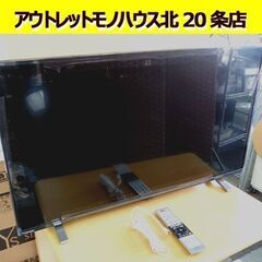 ☆東芝 40インチ 液晶テレビ 40V34 2023年製 TOS...