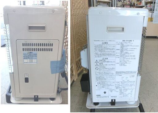 サンポット 煙突式ストーブ 床暖房 2021年製 UFH-7711URC 木造20畳まで