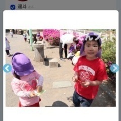 小金井•国分寺近辺で、5歳から10歳くらいの、子供のお友達探してます！！の画像