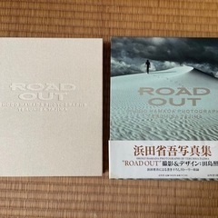 浜田省吾　写真集　ROAD OUT