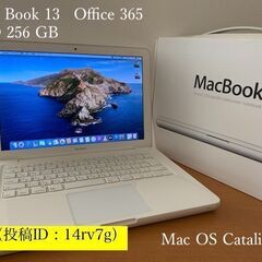 【ネット決済・配送可】本日限B182MacBook13白 SSD...