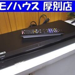 ブルーレイレコーダー 東芝 レグザ DBR-Z610 HDD50...