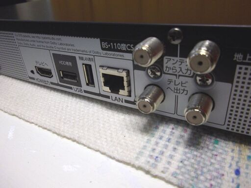 ブルーレイレコーダー 東芝 レグザ DBR-Z610 HDD500GB REGZA 2016年製