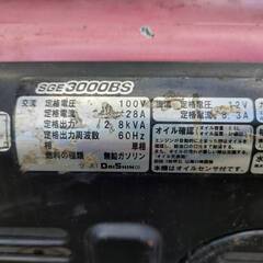 ダイシン 発電機 SGE3000BS 持ち手・車輪付き 中古