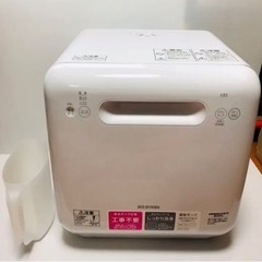 【美品9/30まで】食洗機 アイリスオーヤマ ISHT-5000...