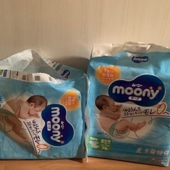 2つの新生児Moony テープ