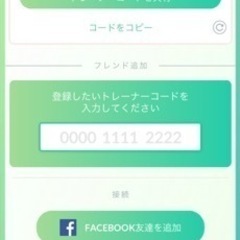 ポケモンGO