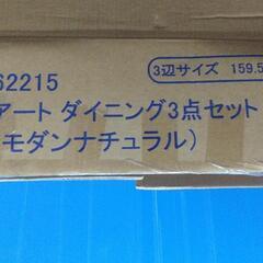 【引き取り限定】アートダイニング2点セット（椅子1点不足）