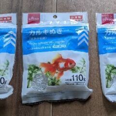 🐟🉐3個で200円【ダイソー】「カルキぬき」