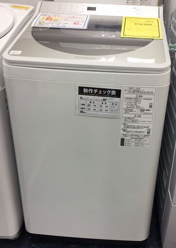 洗濯機 パナソニック   Panasonic NA-FA100H7 2020年製 10ｋｇ ホワイト