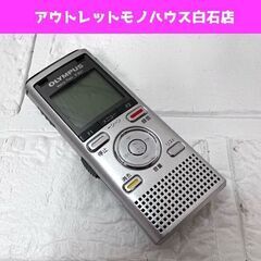 オリンパス ボイストレック V-821 VoiceTrek 2G...