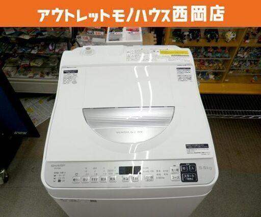 西岡店 洗濯機 5.5㎏ 乾燥3.5㎏ 2021年製 シャープ ES-TX5E-S ホワイト ヒーター乾燥 穴なし槽 SHARP