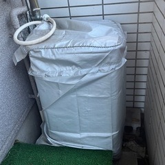 【お取引中】外置き洗濯機(カバー付き)