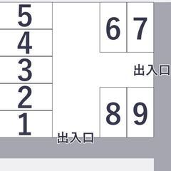 2024年3月末まで賃料無料！キッチンカー出店募集！【京都市東山区】