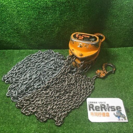 KITO M3 チェーンブロック1/2ｔ【市川行徳店】【店頭取引限定】【中古】管理番号：ITP3B18KXG3G