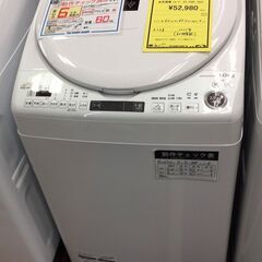 洗濯機 　シャープ 　SHARP 　ES-TX8F 2021年製年製
