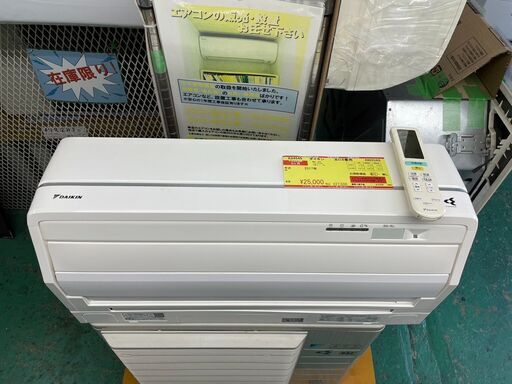 K04545　ダイキン　2017年製　中古エアコン　主に6畳用　冷房能力　2.2KW ／ 暖房能力　2.5KW
