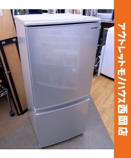 西岡店 2ドア 冷蔵庫 137L 2019年製 シャープ SJ-D14E シルバー SHARP 100Lクラス 百Lクラス