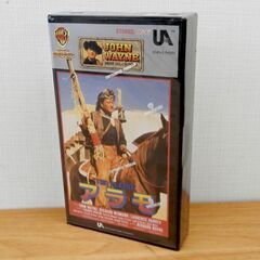 新品 VHS アラモ THE ALAMO ジョン・ウェイン 西部...