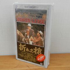 新品 VHS 折れた槍 スペンサー・トレイシー 西部劇 札幌 西...