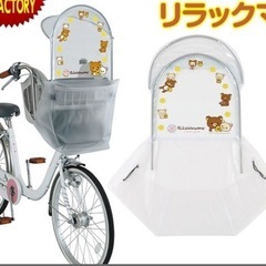 子供乗せ自転車用風防 それいけ！アンパンマン　大量