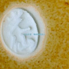 九谷焼 光仙窯 利岡光仙 花入 花瓶 金彩 桐箱