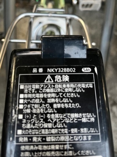 パナソニック電動自転車譲ります。(訳あり) 【公式通販】