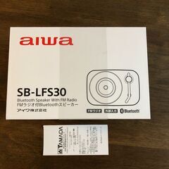未使用　AIWA SB-LFS30　ワイドFMラジオ付　Blue...