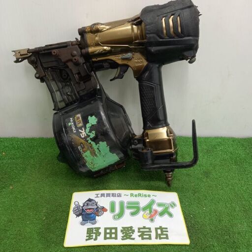 ハイコーキ HiKOKI NV75HR2 高圧釘打機【野田愛宕店】【店頭取引限定】【ジャンク】 管理番号：ITZ1TV22BKXC