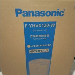 【新品未使用・未開封】Panasonic パナソニック 衣類乾燥...