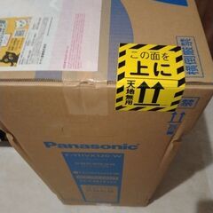 【新品未使用・未開封】Panasonic パナソニック 衣類乾燥除湿機 F-YHVX120-W ハイブリッド式 ECONAVI