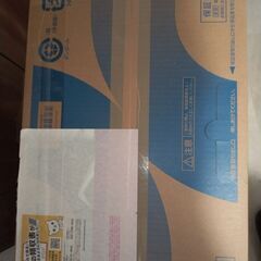 【新品未使用・未開封】Panasonic パナソニック 衣類乾燥除湿機 F-YHVX120-W ハイブリッド式 ECONAVI