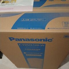 【新品未使用・未開封】Panasonic パナソニック 衣類乾燥除湿機 F-YHVX120-W ハイブリッド式 ECONAVI