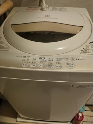 東芝　全自動洗濯機　5kg  AW-5G2  2014年式